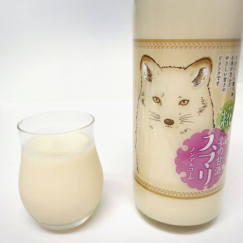 北の甘酒スマリ/The北海道ファーム/ドリンクを使ったクチコミ（1枚目）