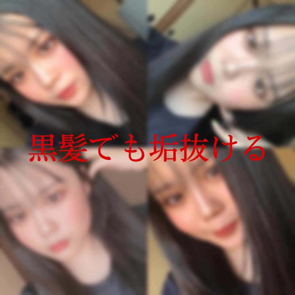 にたまご on LIPS 「今回は、黒髪でも垢抜ける方法を紹介します!さっそく❤️STAR..」(1枚目)