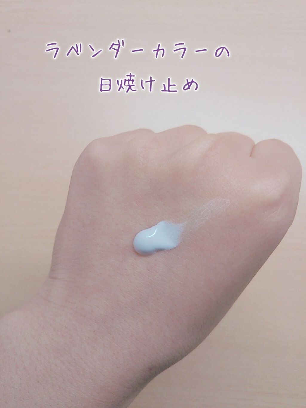 スキンアクア トーンアップUVエッセンス/スキンアクア/日焼け止めクリームを使ったクチコミ(3枚目)