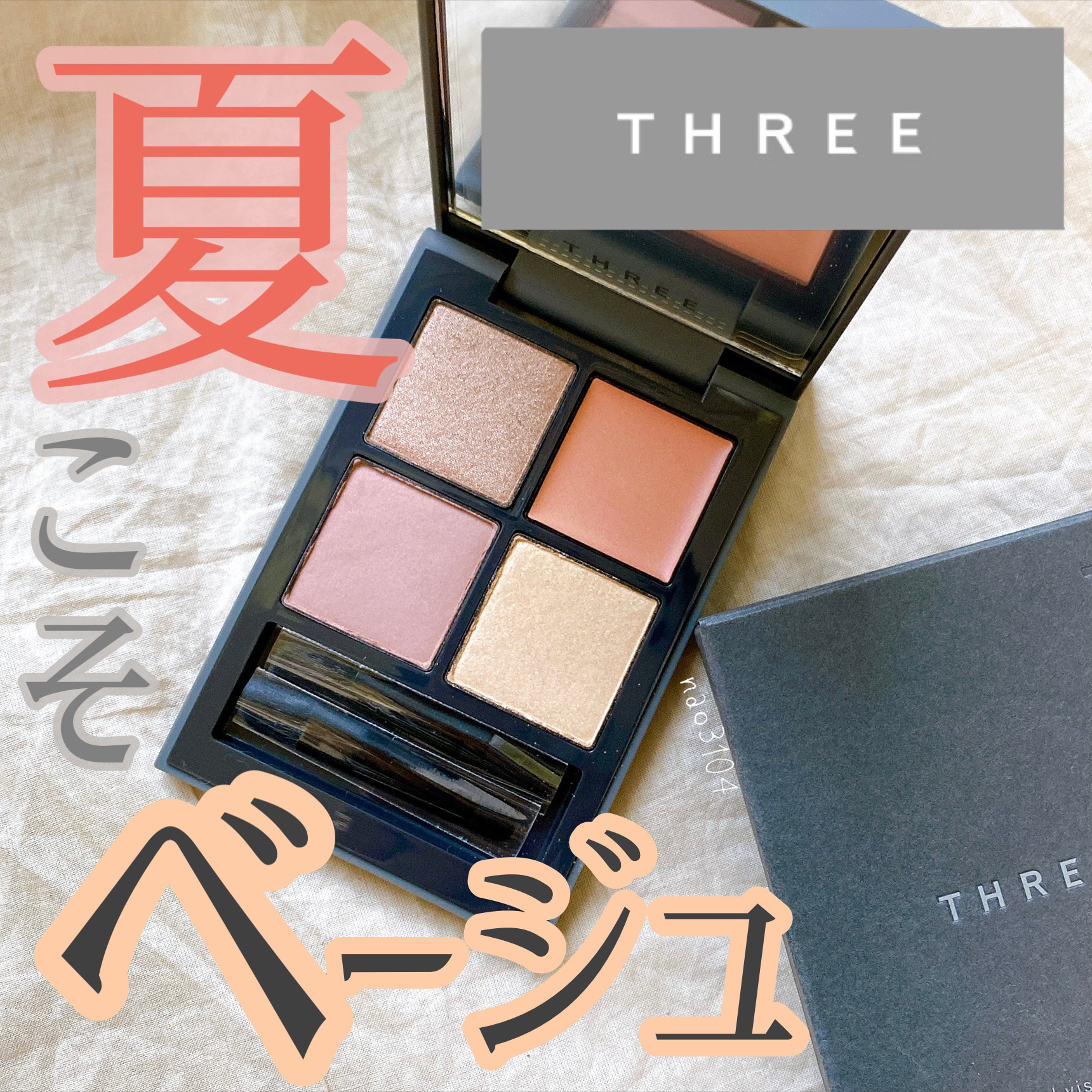 ディメンショナルビジョンアイパレット/THREE/アイシャドウパレットを使ったクチコミ（1枚目）