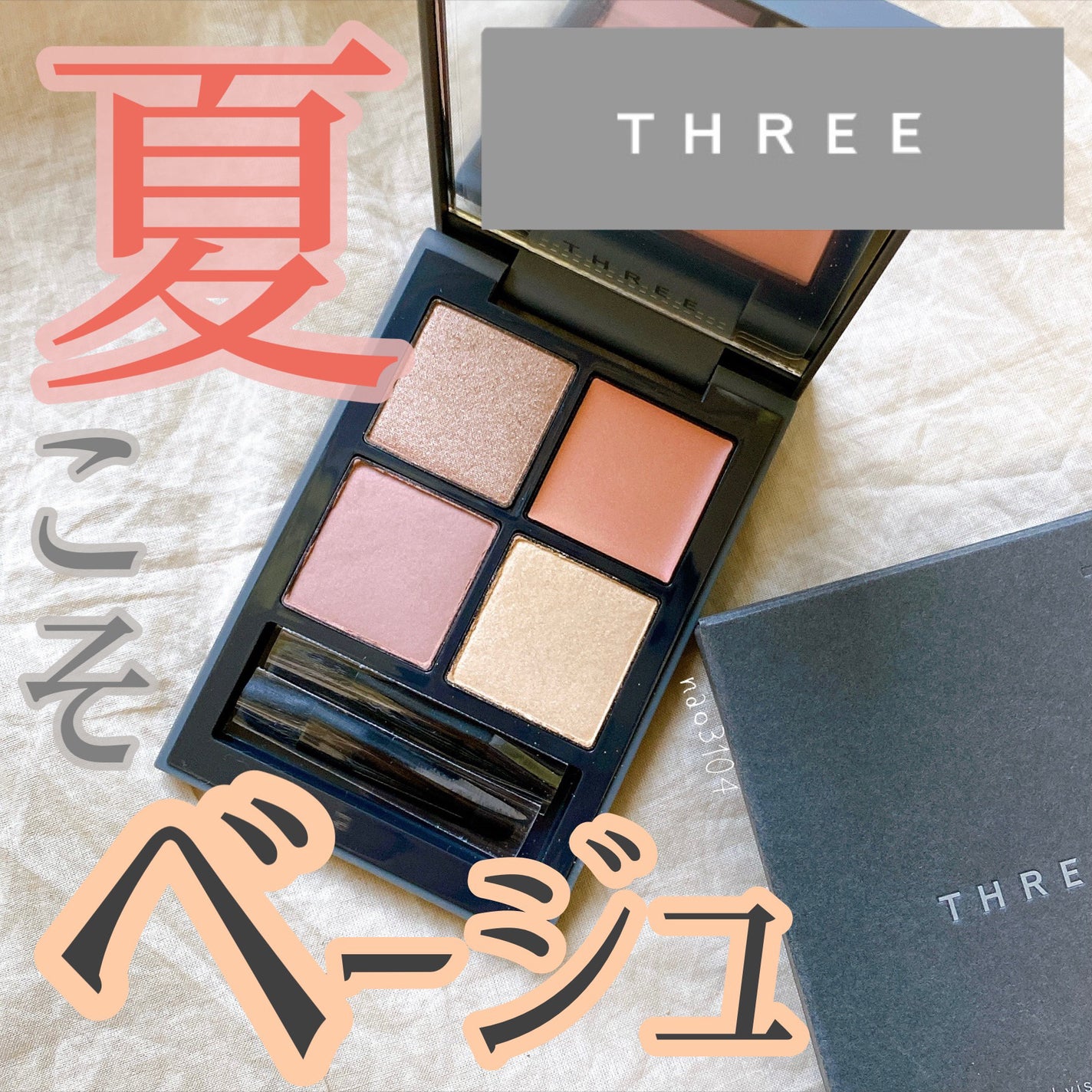 ディメンショナルビジョンアイパレット/THREE/アイシャドウパレットを使ったクチコミ(1枚目)