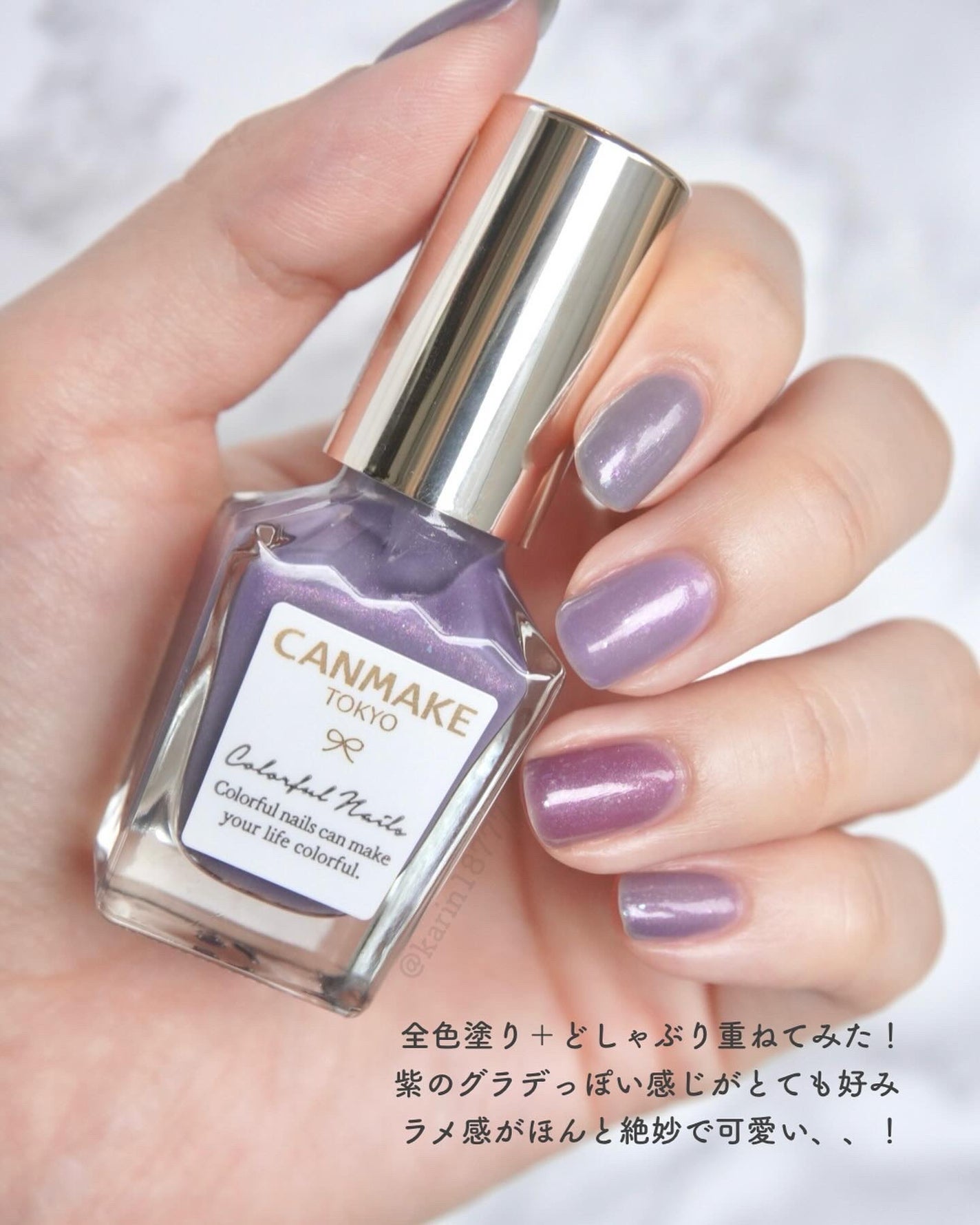 カラフルネイルズ/キャンメイク/マニキュアを使ったクチコミ(6枚目)