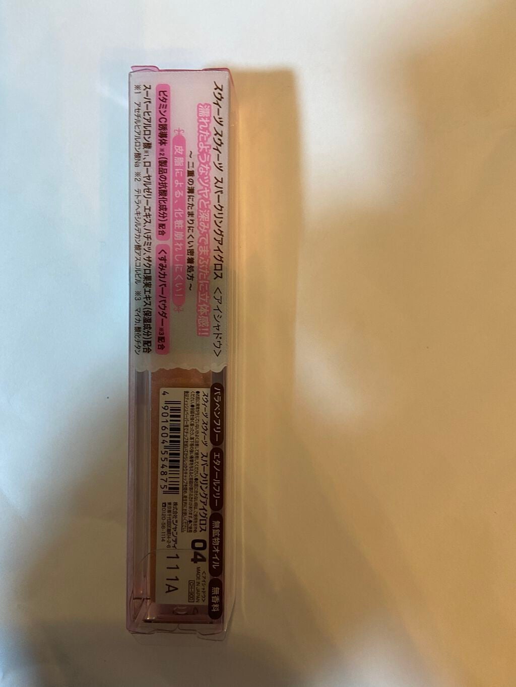 スパークリングアイグロス/スウィーツ スウィーツ/リキッドアイシャドウを使ったクチコミ(2枚目)