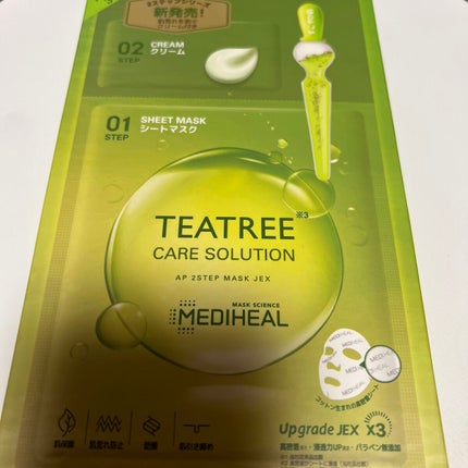 パーフェクトマルチアイズ/キャンメイク/アイシャドウパレットを使ったクチコミ(10枚目)