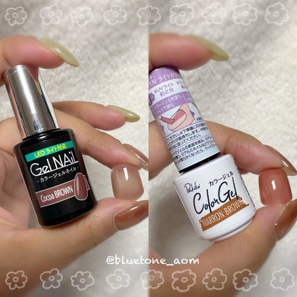 ジェルネイル(ライト対応)/セリア/ジェルネイルを使ったクチコミ(5枚目)