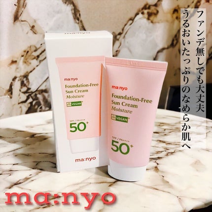 ファンデフリー サンクリーム モイスチャー/manyo/日焼け止めクリームを使ったクチコミ(6枚目)