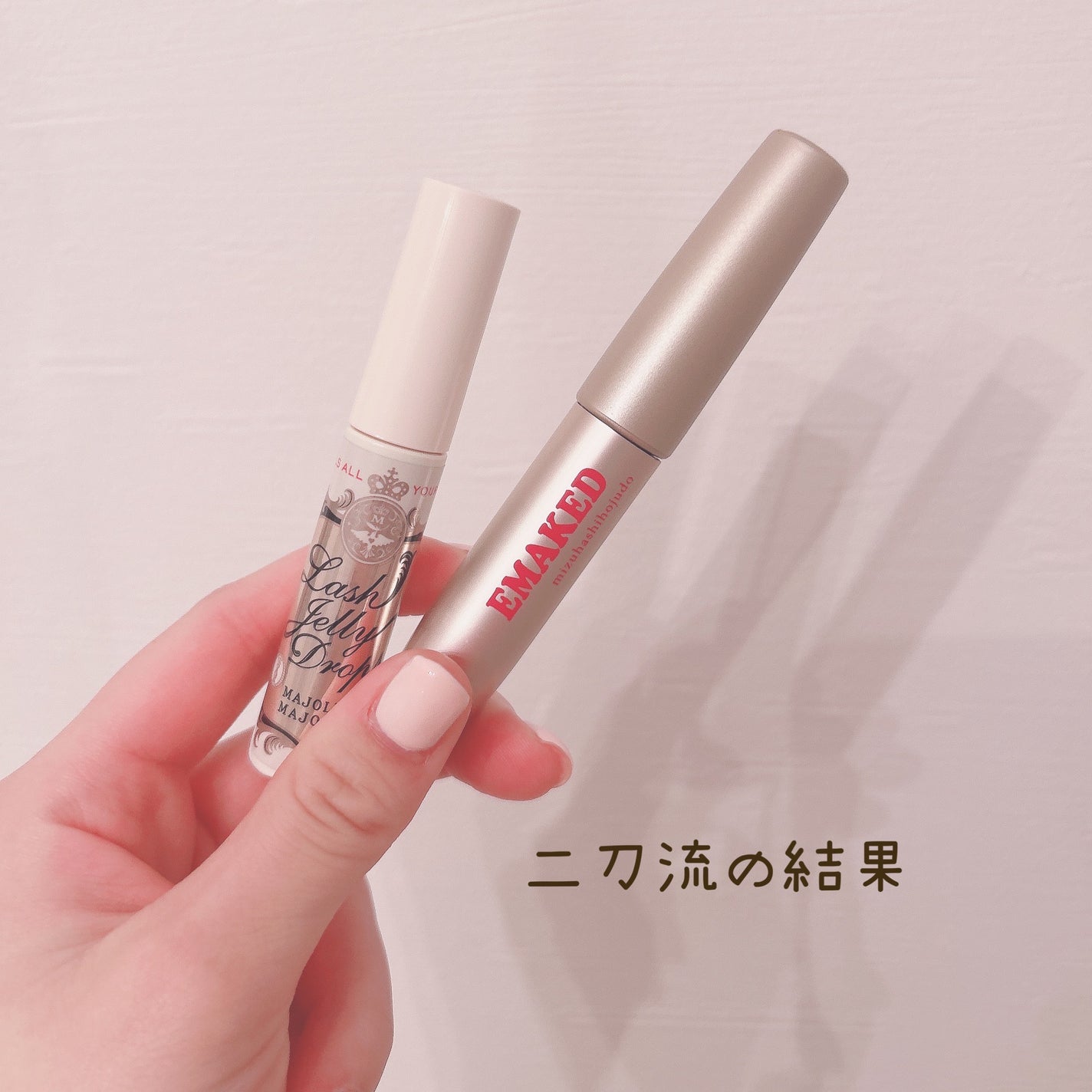 EMAKED(エマーキット)/水橋保寿堂製薬/まつげ美容液を使ったクチコミ(1枚目)