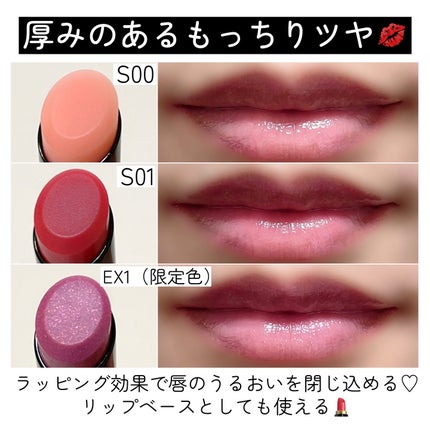 ルージュスターヴァイブラント/KANEBO/口紅を使ったクチコミ(9枚目)