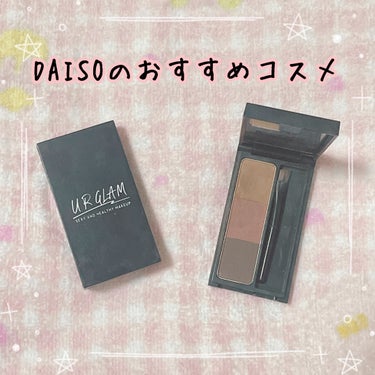 UR GLAM　EYEBROW POWDER/U R GLAM/パウダーアイブロウを使ったクチコミ（1枚目）