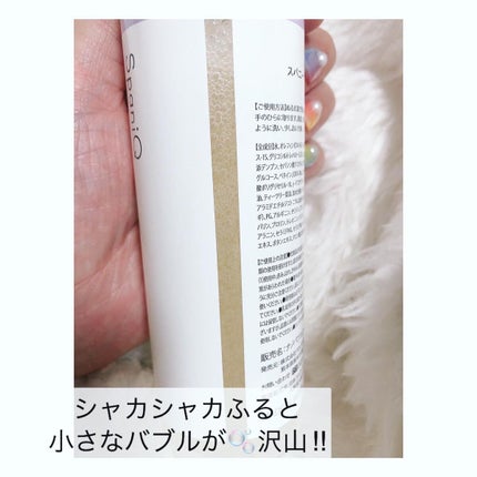 mikitty on LIPS 「@spaniq_official様よりSpaniQナノバブルシ..」(4枚目)