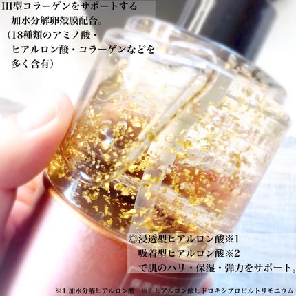 M オールインワンジェル/PUREORIENTAL/オールインワン化粧品を使ったクチコミ(4枚目)