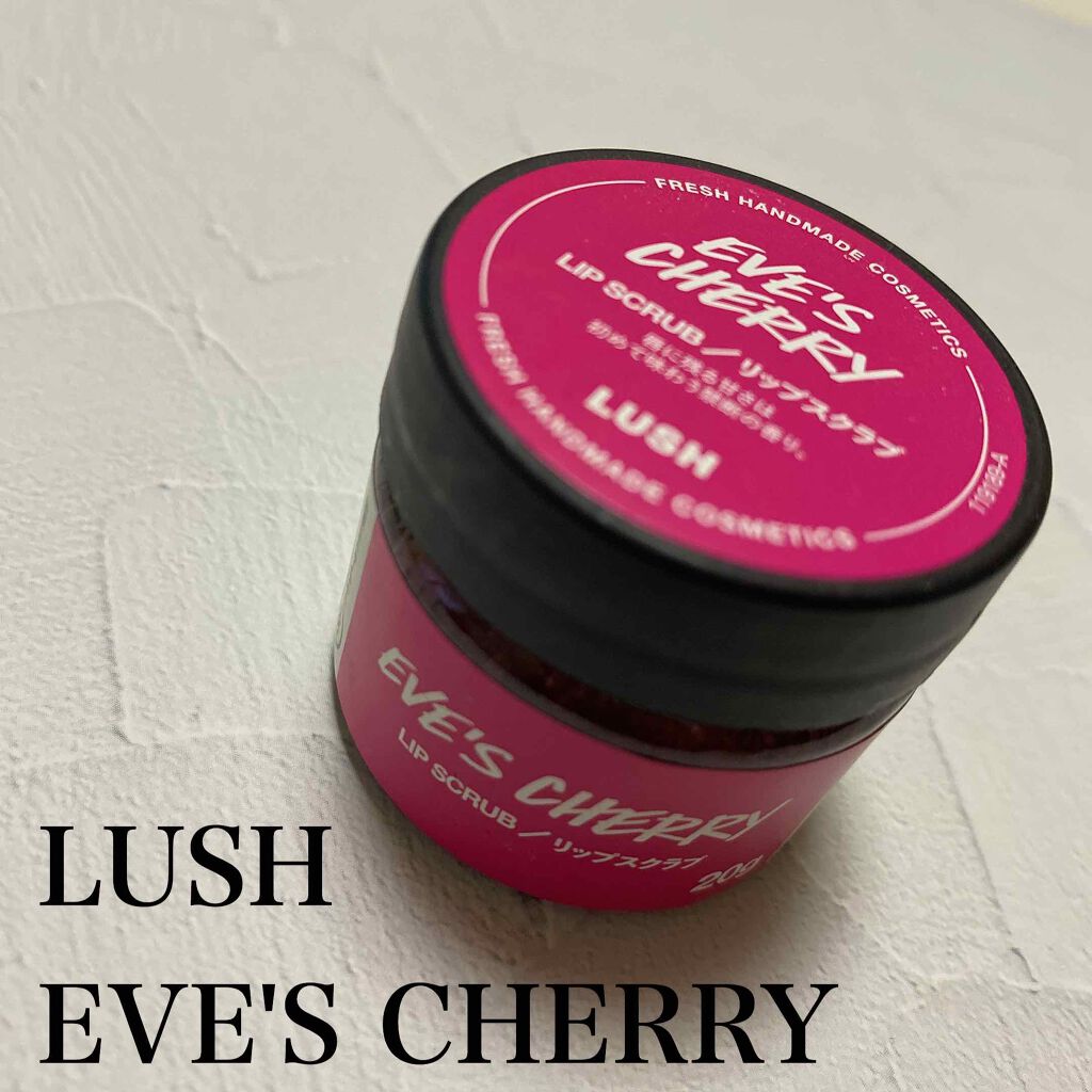 イヴズ フルーツ/ラッシュ/リップケアを使ったクチコミ（1枚目）