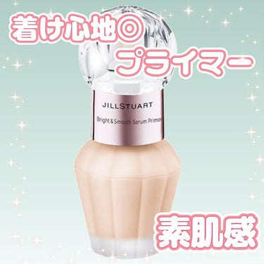 ジルスチュアート ブライト&スムース セラムプライマー 30ml/JILL STUART/化粧下地を使ったクチコミ（1枚目）