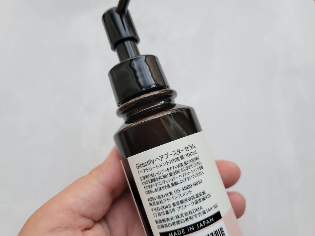 Sprinkle/Glosstify/洗い流すヘアトリートメントを使ったクチコミ（2枚目）