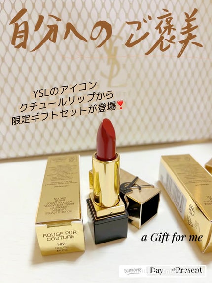 YSL ミニ リップセット/YVES SAINT LAURENT BEAUTE/メイクアップキットを使ったクチコミ(3枚目)