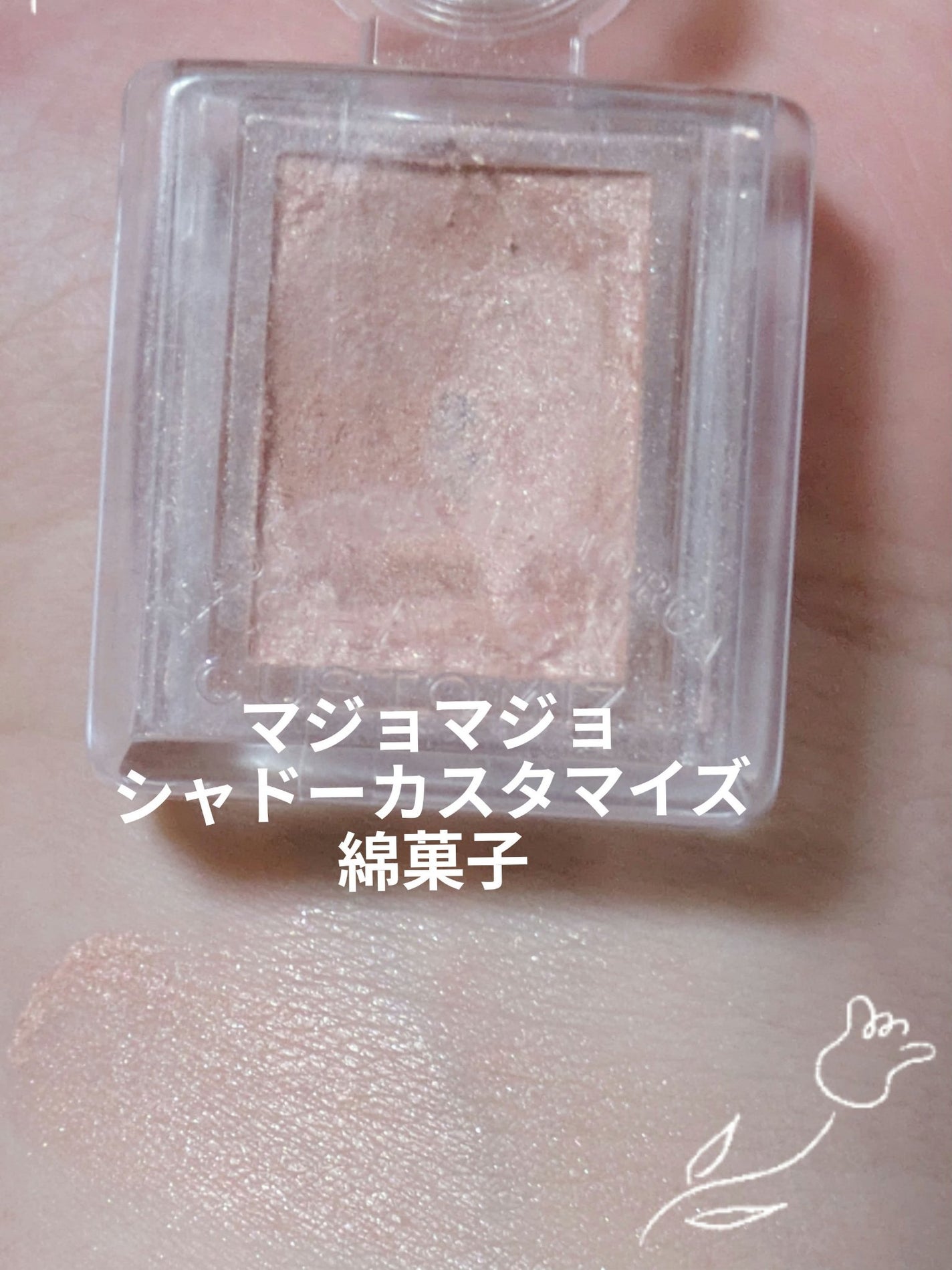 トーンアップアイシャドウ/CEZANNE/アイシャドウパレットを使ったクチコミ(2枚目)