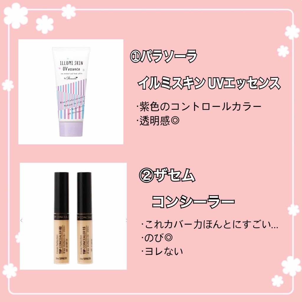 パーフェクトマルチアイズ/キャンメイク/アイシャドウパレットを使ったクチコミ(2枚目)