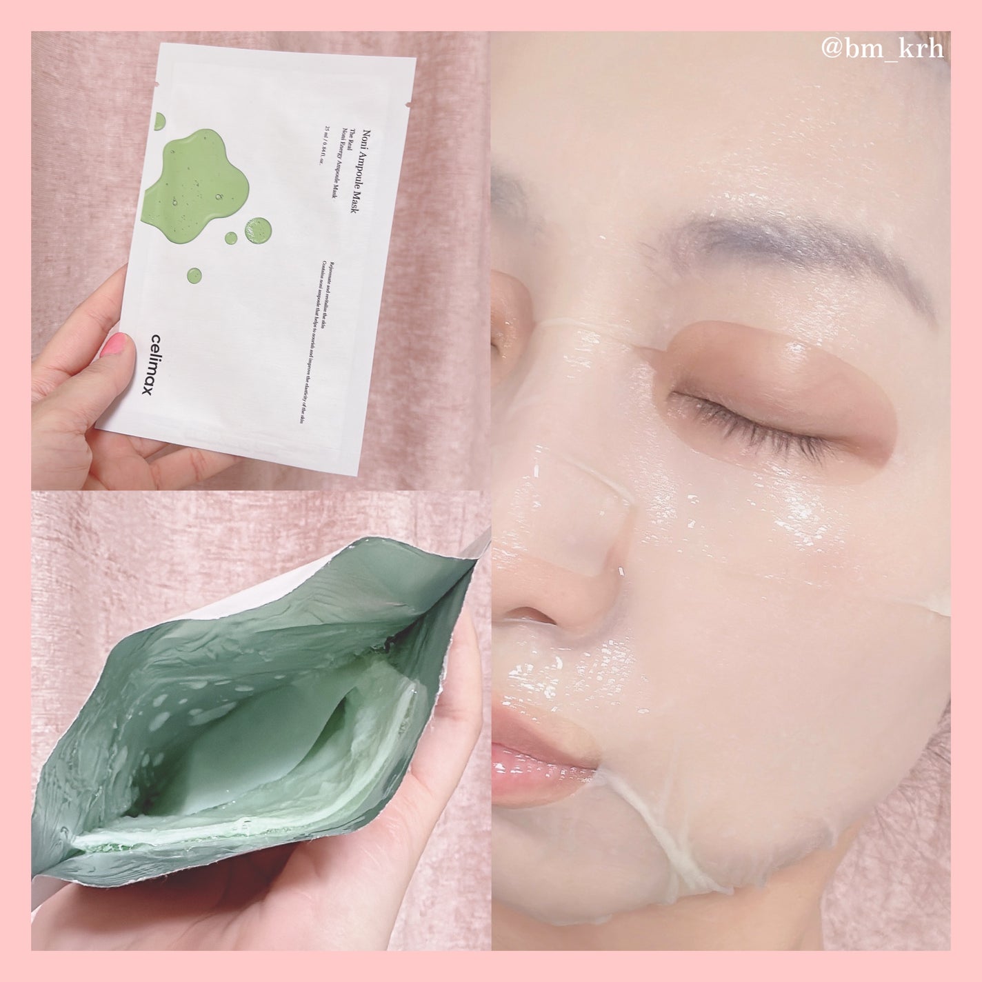 Noni Ampule/celimax/美容液を使ったクチコミ(4枚目)