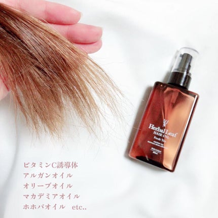 オーガニックヘアオイル フレッシュティーの香り/ハーバルリーフ/ヘアオイルを使ったクチコミ(3枚目)