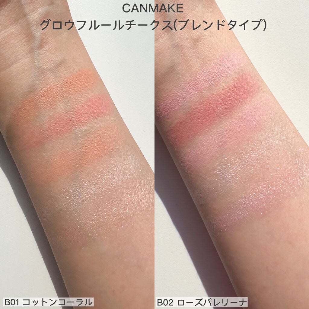 グロウフルールチークス(ブレンドタイプ)/キャンメイク/パウダーチークを使ったクチコミ(8枚目)