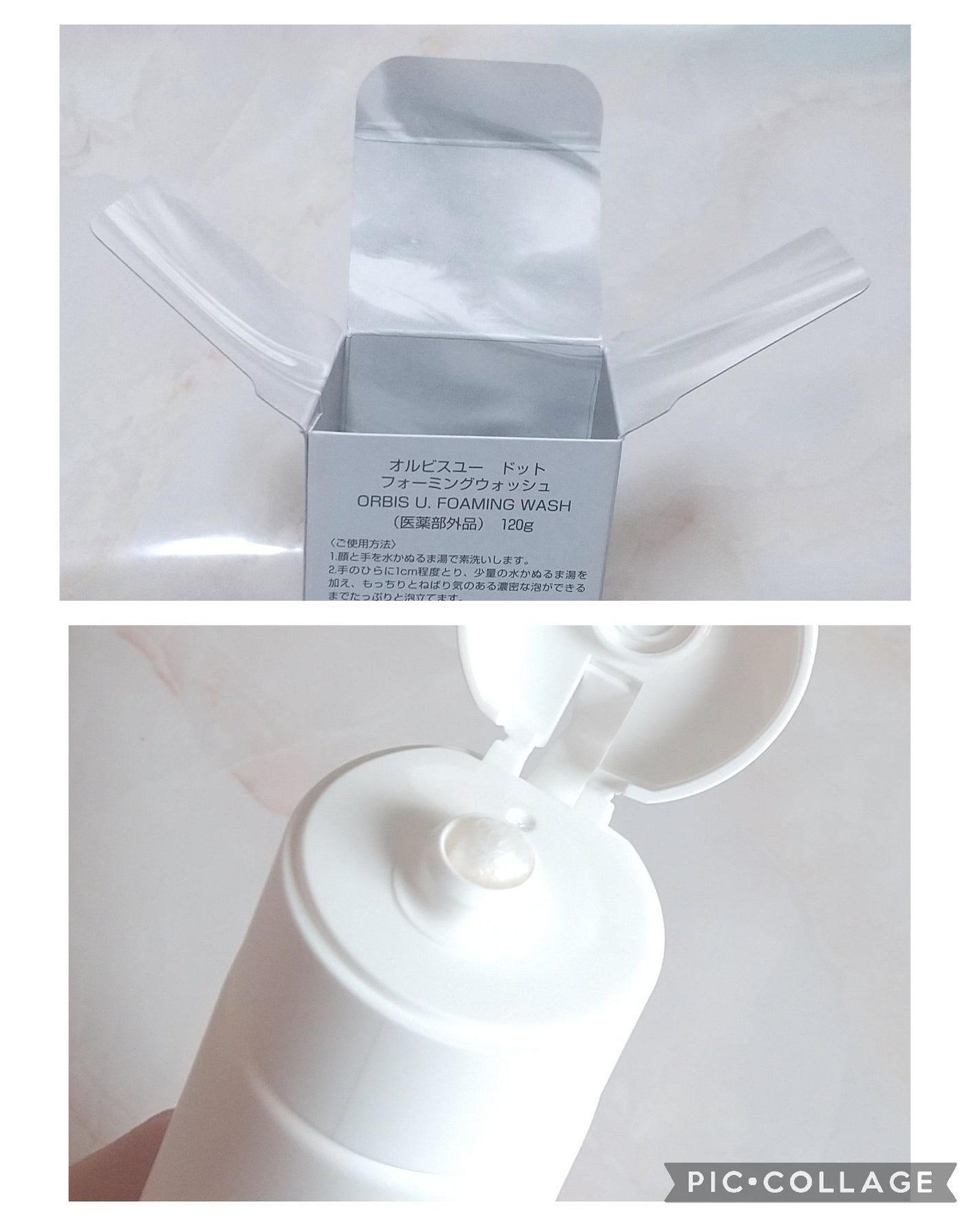 オルビスユー ドット フォーミングウォッシュ/オルビス/洗顔フォームを使ったクチコミ(3枚目)