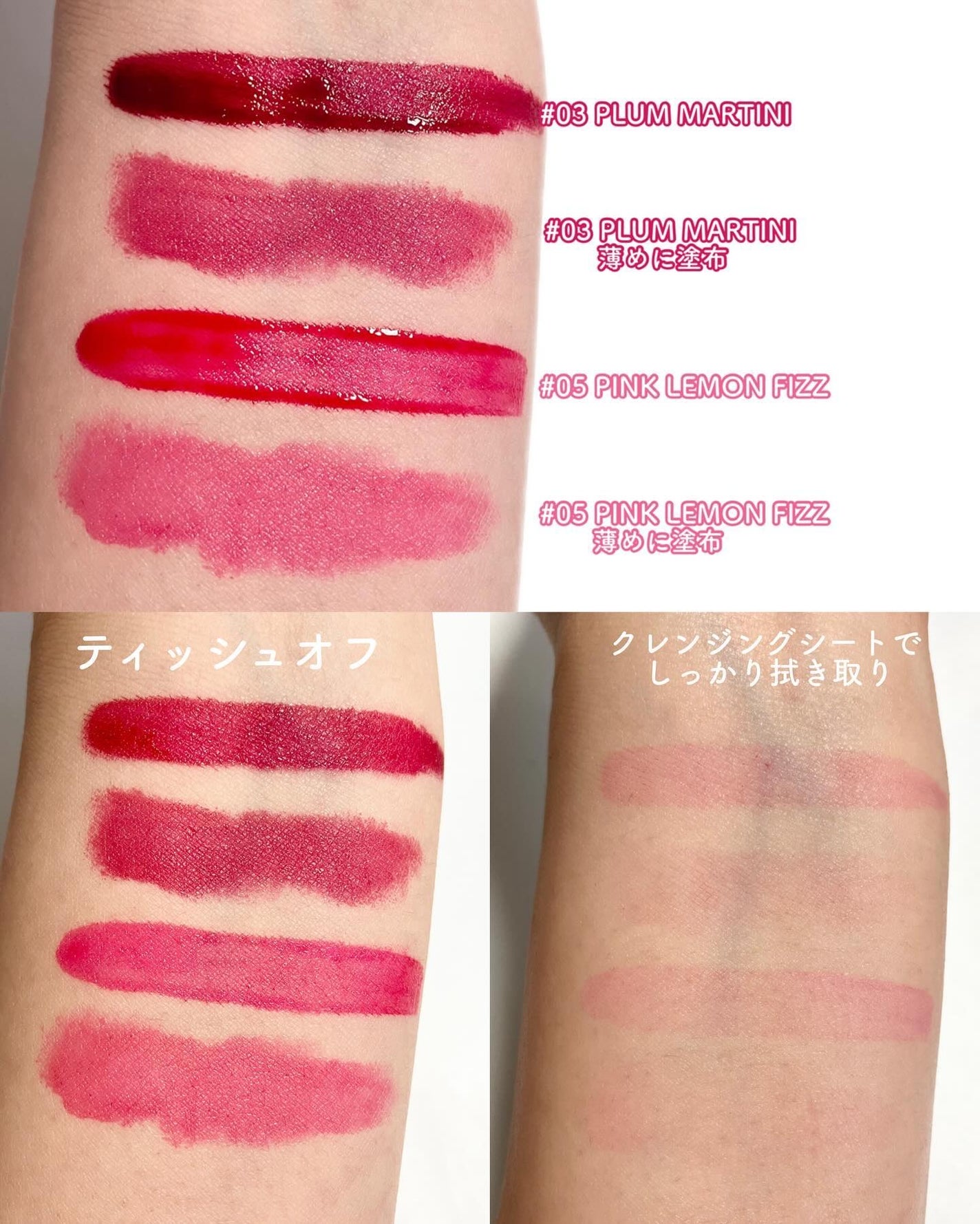 ジューシーライアー ウォーターティント/lilybyred/リップティントを使ったクチコミ(5枚目)