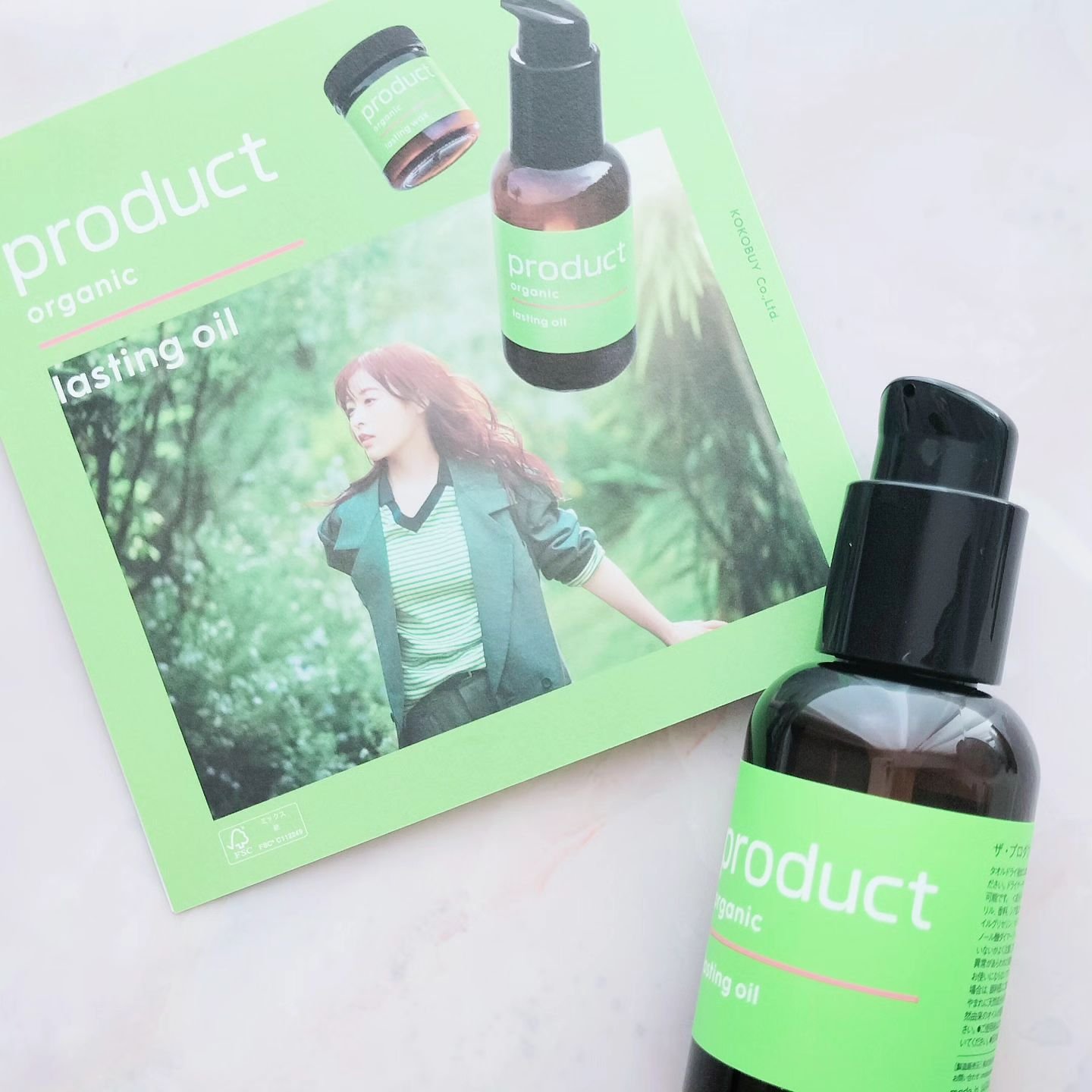 ラスティングオイル/ザ・プロダクト/ヘアオイルを使ったクチコミ（1枚目）