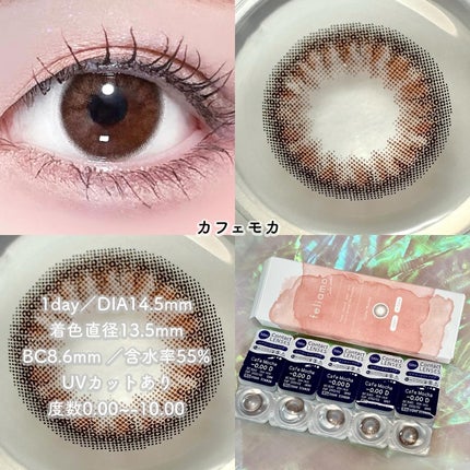 feliamo 1day/feliamo/ワンデー(1DAY)カラコンを使ったクチコミ(2枚目)