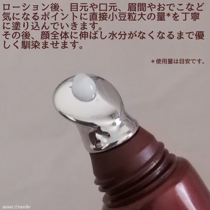 Plenum リンクルダイレクト エッセンス/N organic/美容液を使ったクチコミ(3枚目)