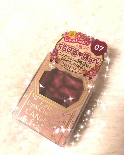 リップ&チーク ジェル/キャンメイク/ジェル・クリームチークを使ったクチコミ(1枚目)