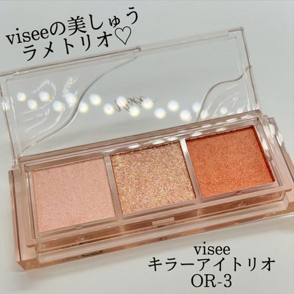 キラー アイ トリオ/Visée/アイシャドウパレットを使ったクチコミ(1枚目)