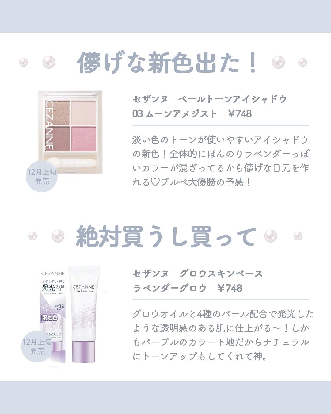 ジルスチュアート クリスタルブルーム ペタルクチュールアイズ デュオ/JILL STUART/アイシャドウパレットを使ったクチコミ(3枚目)