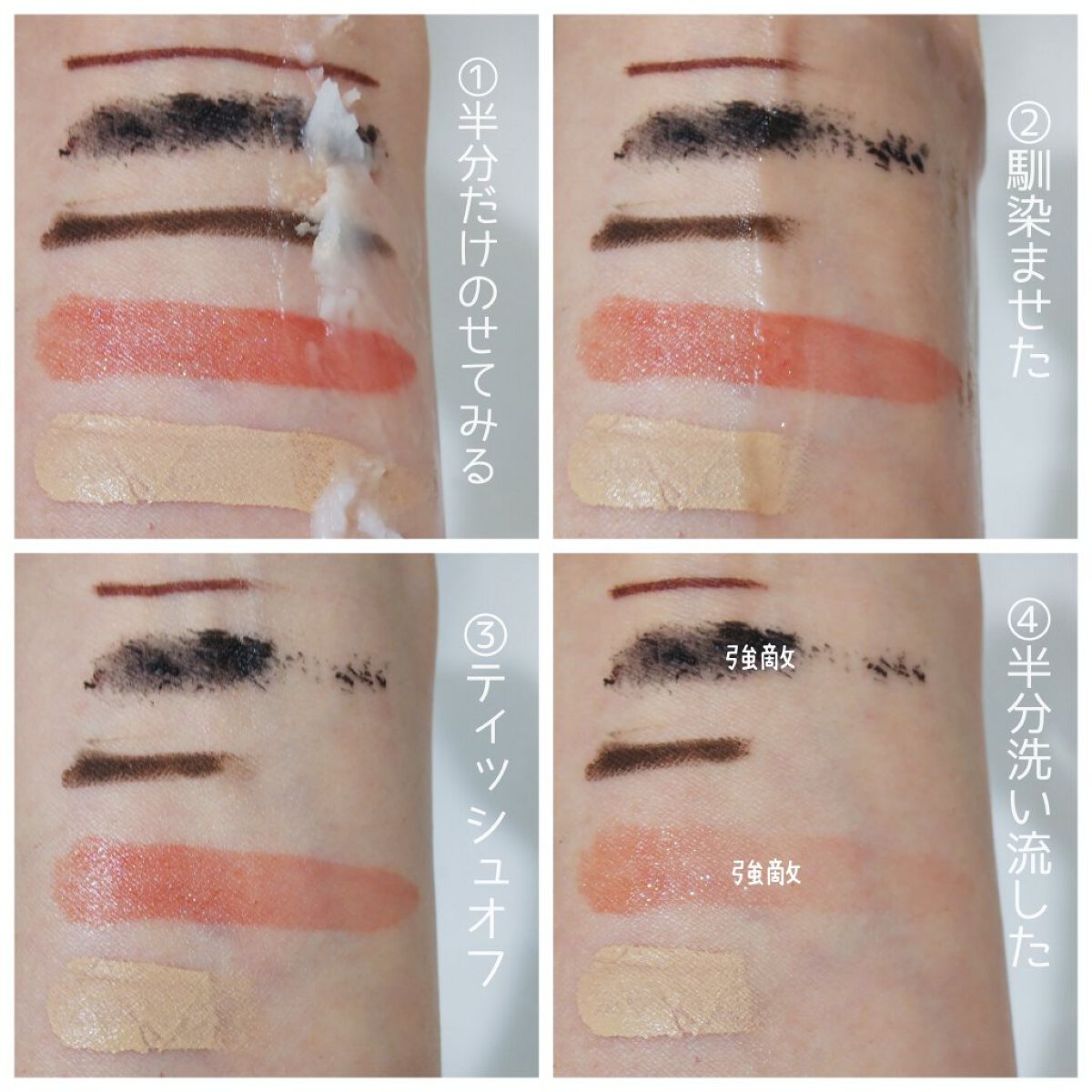 BK クレンジングバーム/unlabel/クレンジングバームを使ったクチコミ(5枚目)