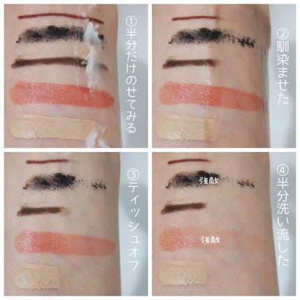 BK クレンジングバーム/unlabel/クレンジングバームを使ったクチコミ(5枚目)