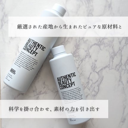 AUTHENTIC BEAUTY CONCEPT ハイドレート シャンプー/コンディショナーのクチコミ「✨ヘアケア✨
「商品に込められた想いや魅力をもっと届けたい」メッセンジャーMiyuuです🫶.....」(3枚目)