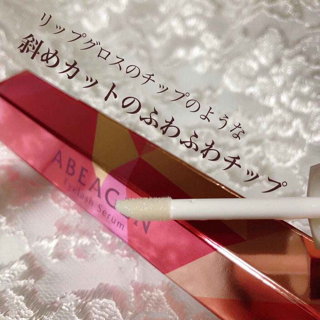 アイラッシュセラム まつげ美容液/ABEAGEN/まつげ美容液を使ったクチコミ(2枚目)