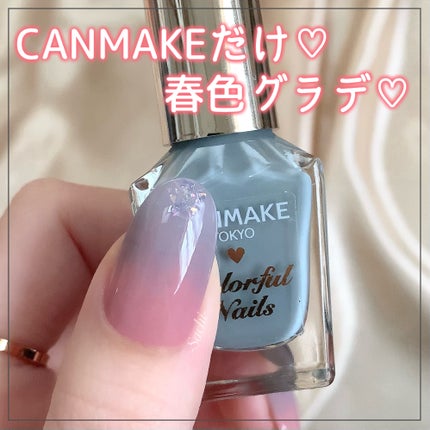 ファンデーションカラーズ/キャンメイク/マニキュアを使ったクチコミ(1枚目)