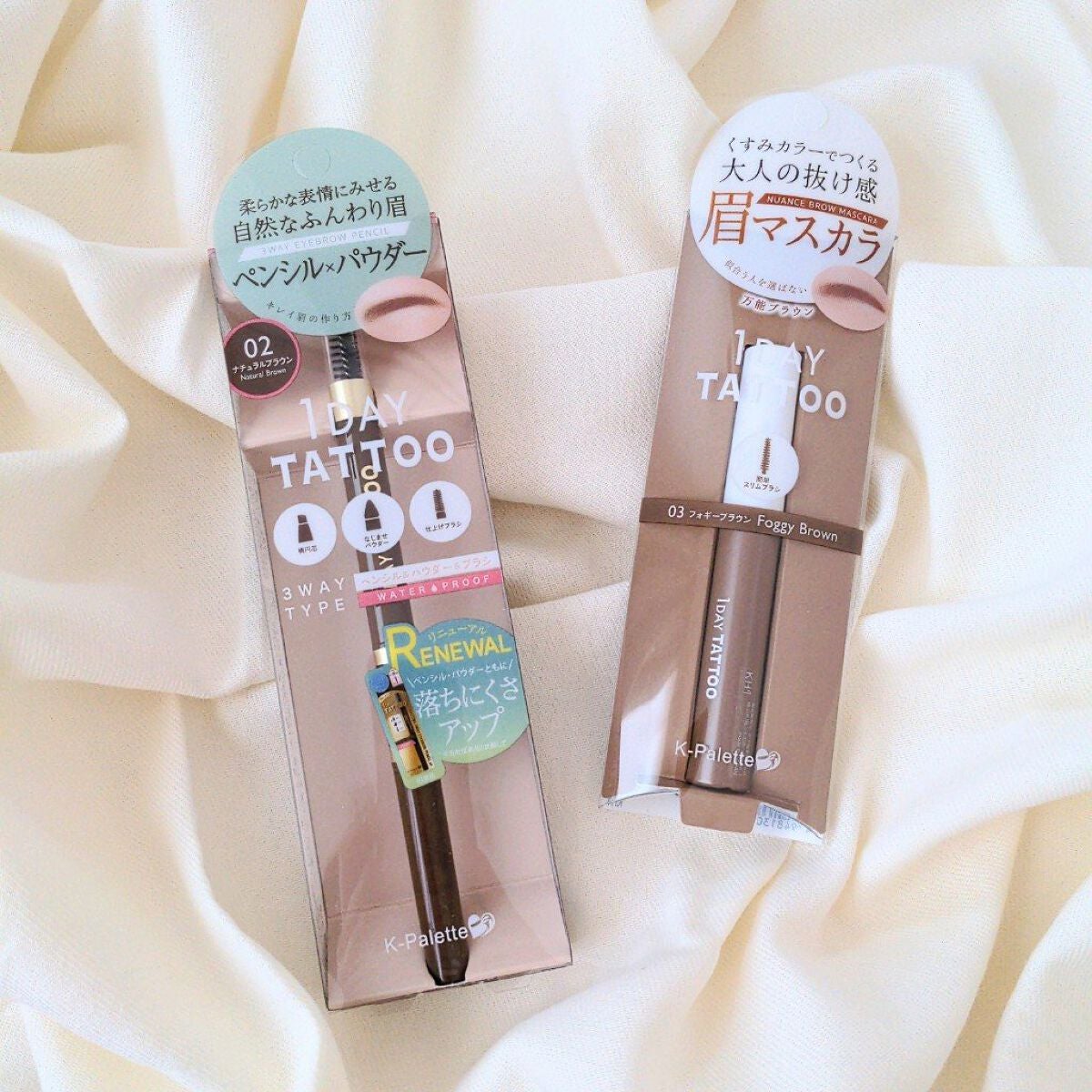 ニュアンスブロウマスカラ/K-パレット/眉マスカラを使ったクチコミ(1枚目)