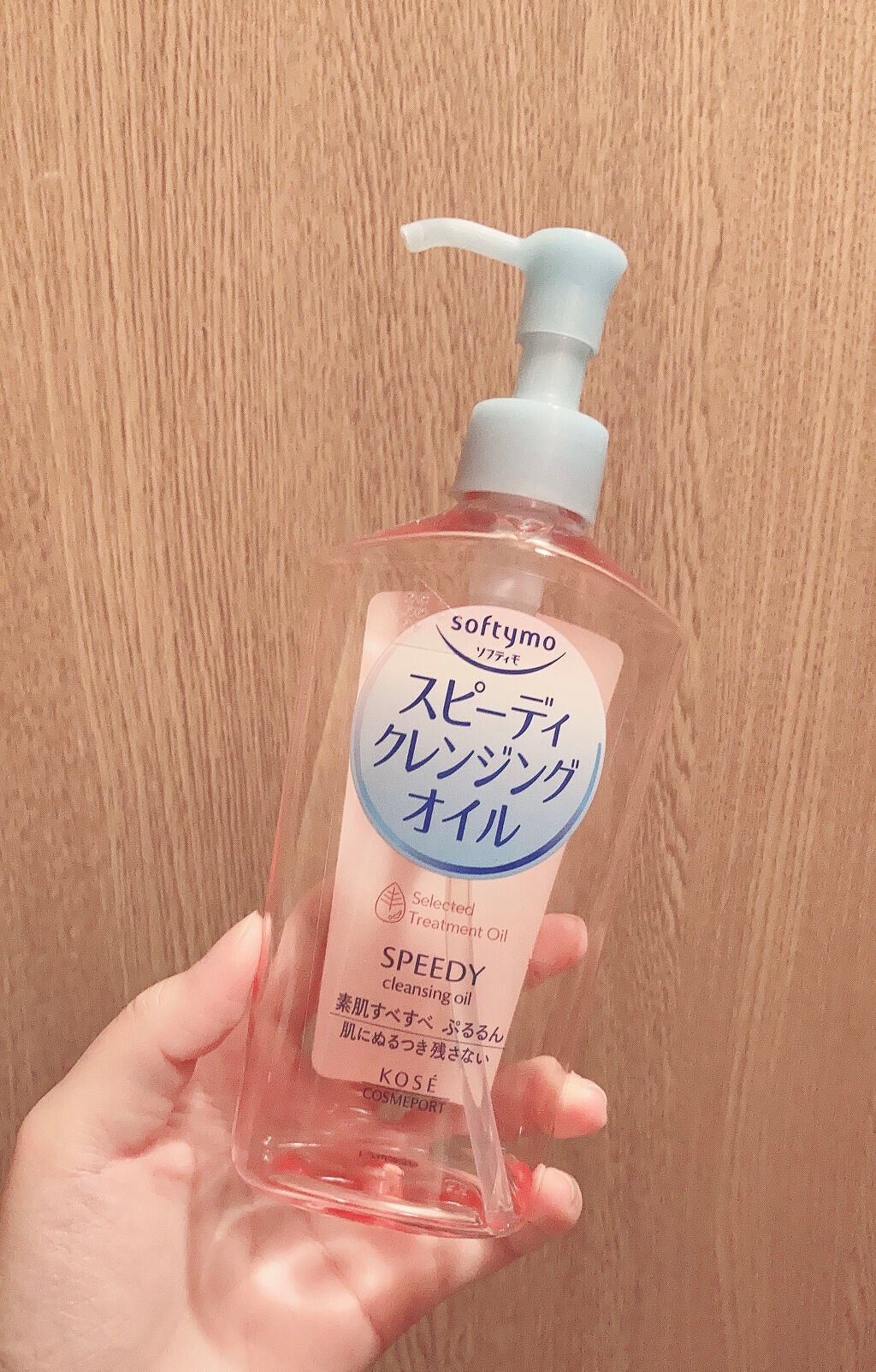ソフティモ スピーディ クレンジングオイル/ソフティモ/オイルクレンジングを使ったクチコミ(4枚目)