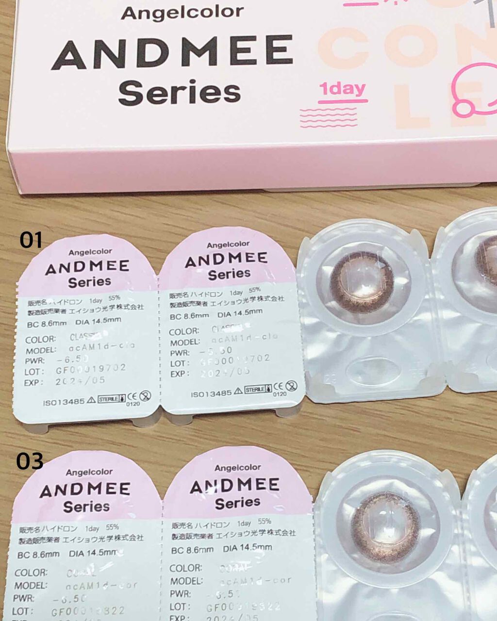 AND MEE 1day/AngelColor/ワンデー(1DAY)カラコンを使ったクチコミ(1枚目)