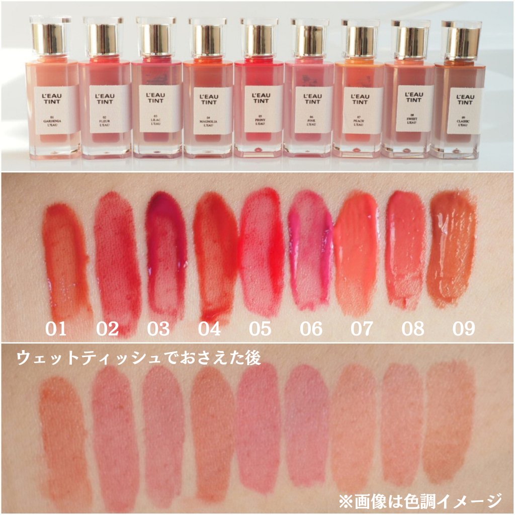 ローティント/BBIA/リップティントを使ったクチコミ（3枚目）