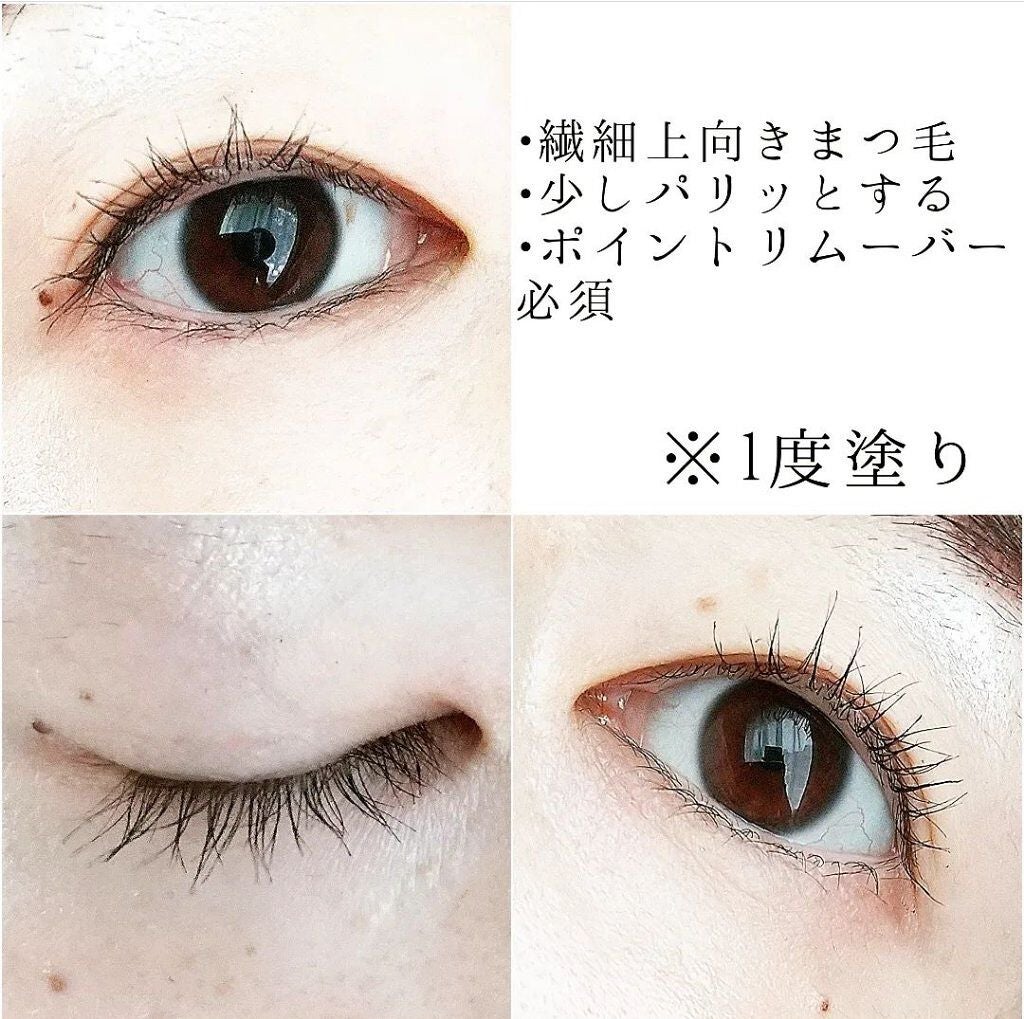 ひとえ・奥ぶたえ用マスカラ/アイプチ®/マスカラを使ったクチコミ(4枚目)