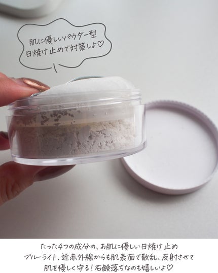 ノンUVミネラルパウダー |ビューティフルスキンの口コミ - 敏感 ノンUVミネラルパウダー |ビューティフルスキンの口コミ - 敏感