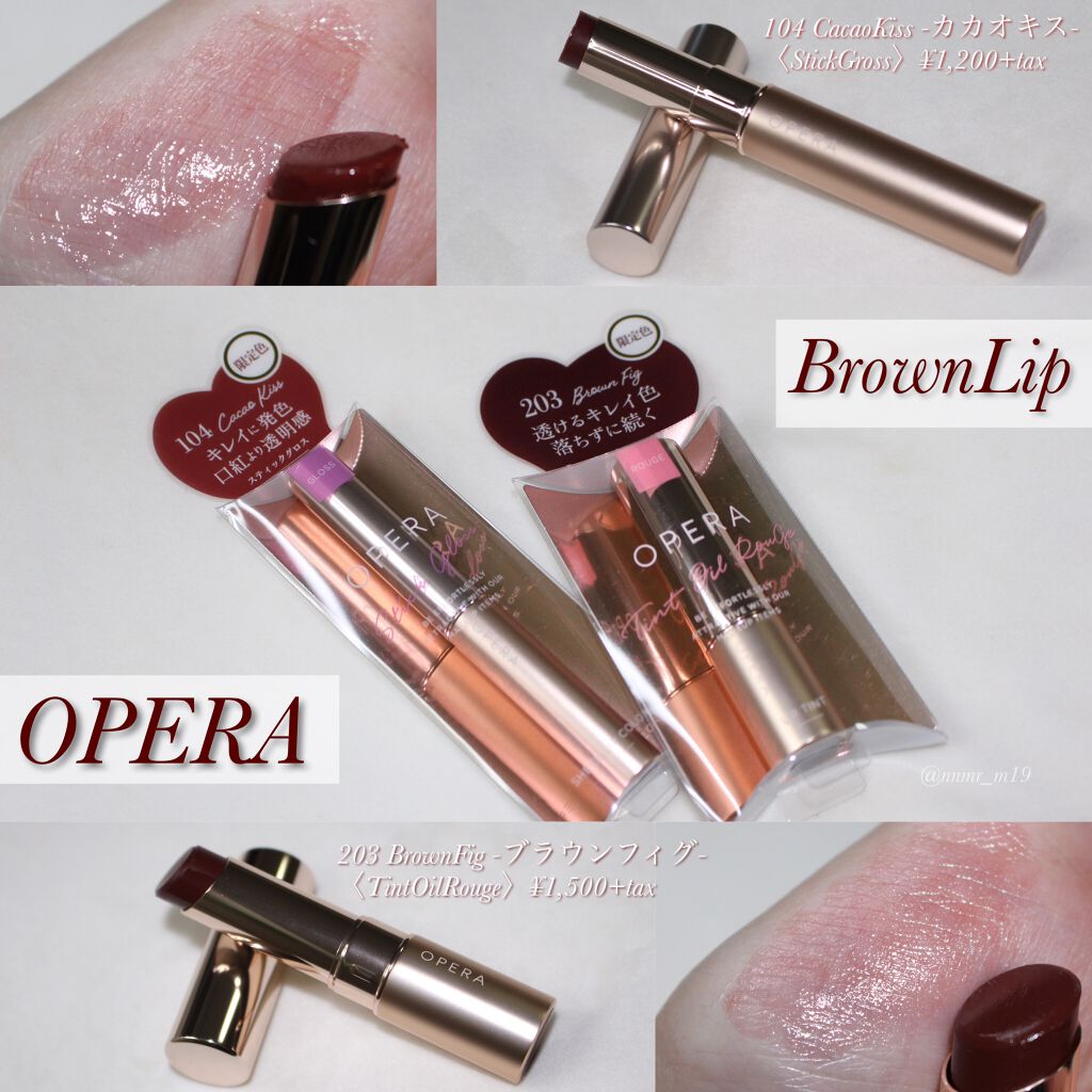 オペラ シアーリップカラー RN/OPERA/リップグロスを使ったクチコミ（1枚目）