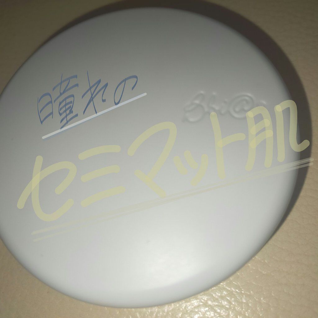 スパ光ロングウェアクッション/BBIA/クッションファンデーションを使ったクチコミ（1枚目）