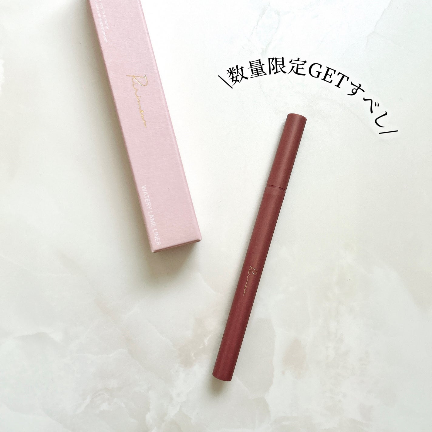 ウォータリーラメライナー/Ririmew/リキッドアイライナーを使ったクチコミ(6枚目)