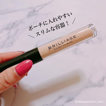 デザイニング コンシーラー/ブリリアージュ/リキッドコンシーラーを使ったクチコミ(2枚目)