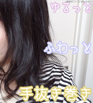 おはようございます、ゆんかです🐤
前回の投稿で「次回はリーゼを使ったヘアアレンジ！近々！」とか言いつつ、日が空いてしまい申し訳ありません🙇

なんだかんだ今回紹介するヘアアレンジをする機会を逃しておりず