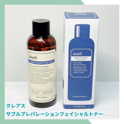 サプルプレパレーションフェイシャルトナー(180ml)/Klairs/化粧水を使ったクチコミ(2枚目)