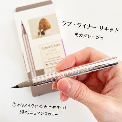 リキッドアイライナーR4/ラブ・ライナー/リキッドアイライナーを使ったクチコミ(1枚目)